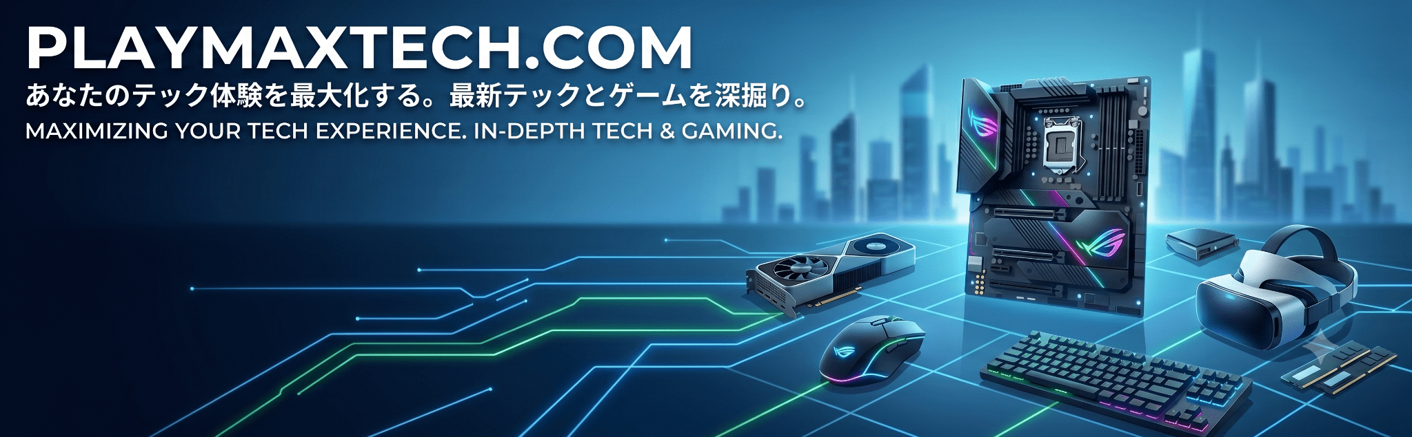 ゲーミングPC完全ナビ2.0：モニター・チェア・おすすめ周辺機器