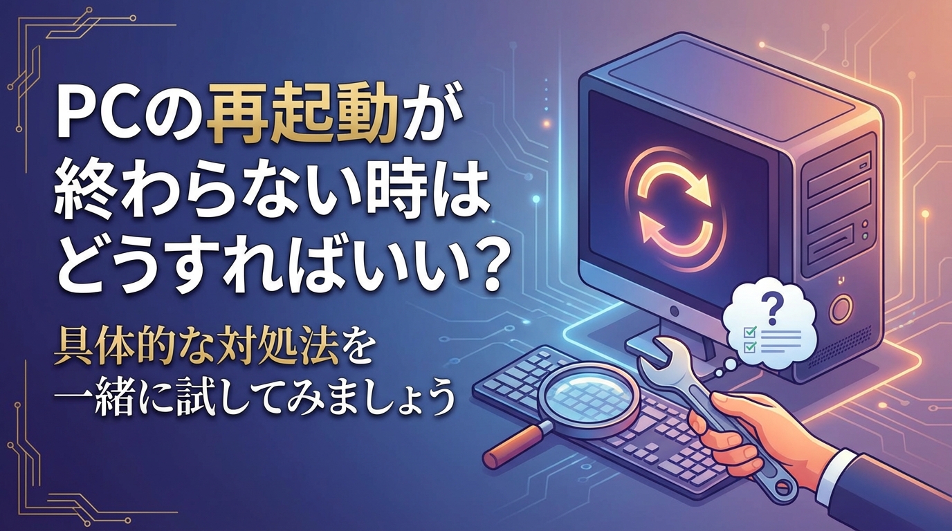 具体的な対処法を一緒に試してみましょう